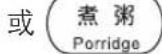 PANASONIC NN-K583 JF - 预约煮饭: - 4