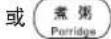 PANASONIC NN-K583 JF - 25