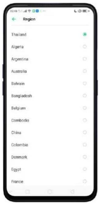 Realme C2s - Find your desired language. - 1
