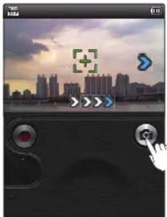 Screenshot of a game interface with UI elements including progress bar, navigation buttons, and action icons over a city skyline at sunset.