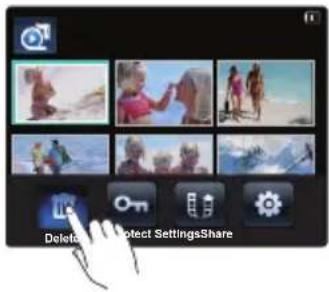 Delete Protect SettingsShare