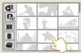 Screenshot of a 3x3 grid interface with gray tool icons and a cursor hovering over the right cell.