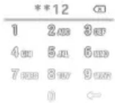 Karbonn Aura Champ - PIN - 1