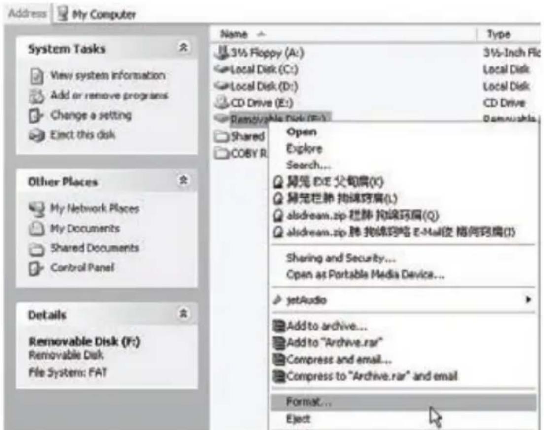 COBY PMP4320 - Restoring Your PMP (Format) - 1
