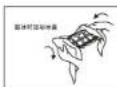 Skyworth BCD-201TGM - 冰盒 - 1