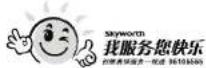 Skyworth BCD-413GM - 2.网站报修 - 1