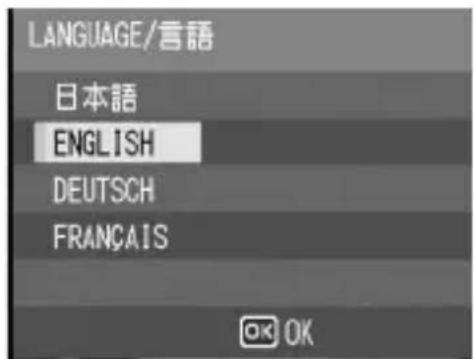 LANGUAGE/言語 日本語 ENGLISH DEUTSCH FRANÇAIS OK OK