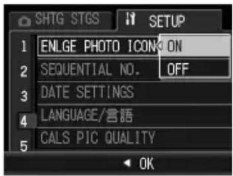 SHTG STGS 1 ENLGE PHOTO ICON ON 2 SEQUENTIAL NO. OFF 3 DATE SETTINGS 4 LANGUAGE/言语 5 CALS PIC QUALITY OK