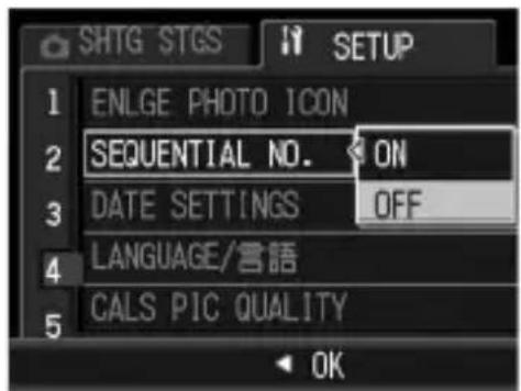 SHTG STGS 1 ENLGE PHOTO ICON 2 SEQUENTIAL NO. ON 3 DATE SETTINGS OFF 4 LANGUAGE/言語 5 CALS PIC QUALITY OK