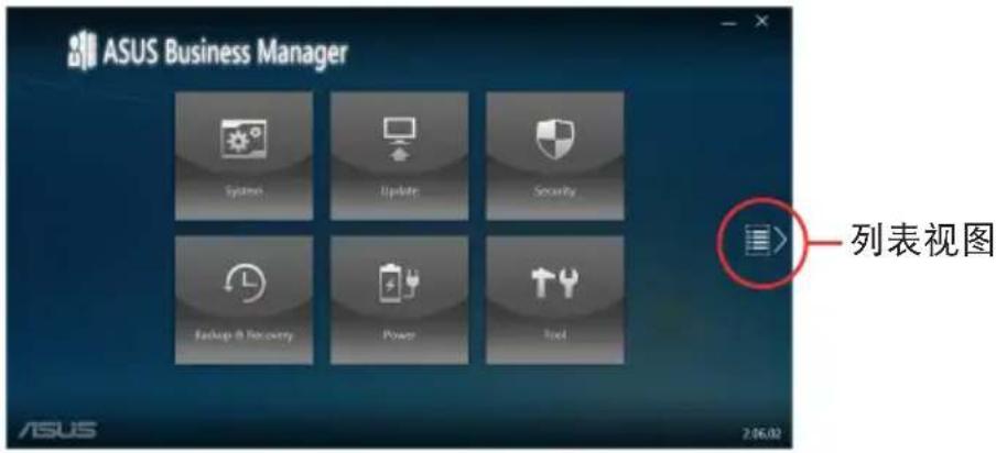 ASUS D324MT - 图标视图和列表视图 - 1
