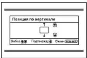 Positioning to be verticals Выбор ⚪️ Поддерж ⚪️ Скон+Спект