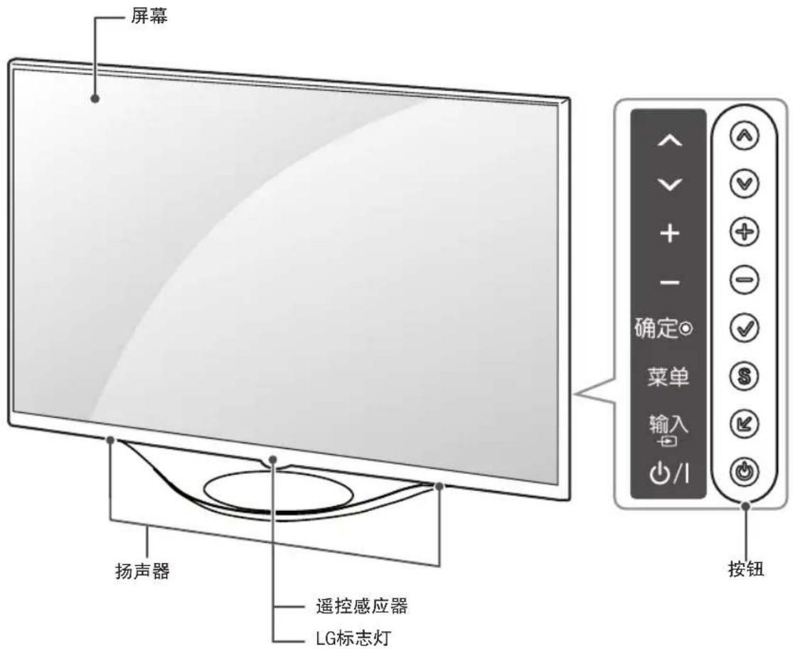 LG 47LA6850 - 单独购买 - 8