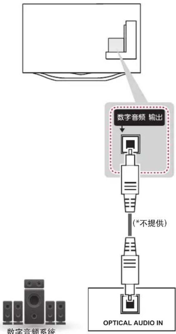 LG 47LA6850 - 备注 - 2