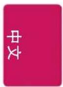LG 47LA6850 - 备注 - 2