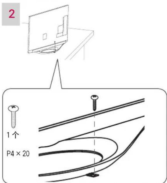 LG 47LA6850 - 将电视固定到桌面上 - 2