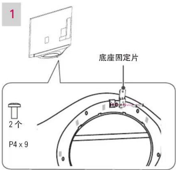 LG 47LA6850 - 将电视固定到桌面上 - 1