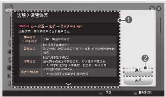 LG 47LA6850 - 备注 - 3