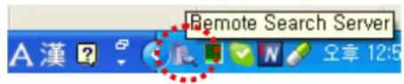 Remote Search Server A 漢 ? 6 5 4 3 2 1 0 0 0 0 0 0 0 0 0 0 0 0 0 0 0 0 0 0 0 0 0 0 0 0