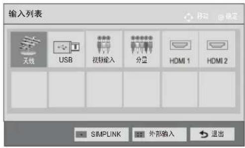 LG 32LS3158 - 注 - 1