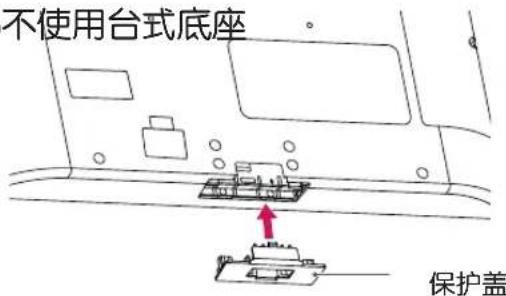 LG 32LS3158 - 注意 - 1