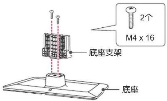 LG 32LS3158 - 底座安装 - 1