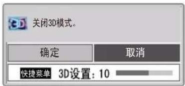 LG 32LS3158 - 观看3D视频(仅适用于42LM3150) - 3