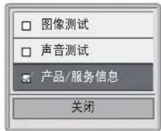 LG 32LS3158 - ◆ 产品/服务信息 - 3