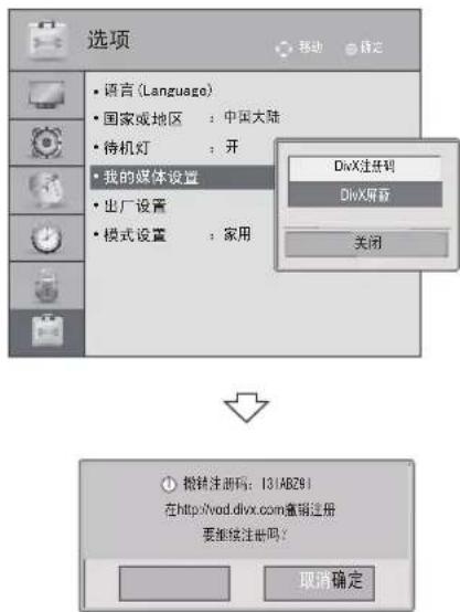 LG 32LS3158 - ◆ 屏蔽 - 1