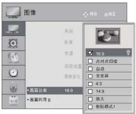LG 32LS3158 - ◆ 炫亮人声 - 1