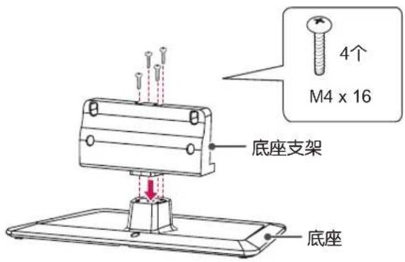 LG 32LS3158 - 底座安装 - 1