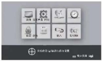 LG 32LS3158 - ◆ 图像和声音测试 - 1