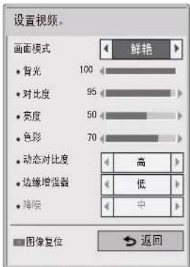 LG 32LS3158 - 设置视频 - 1