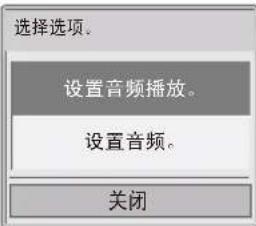 LG 32LS3158 - 选项设置 - 1