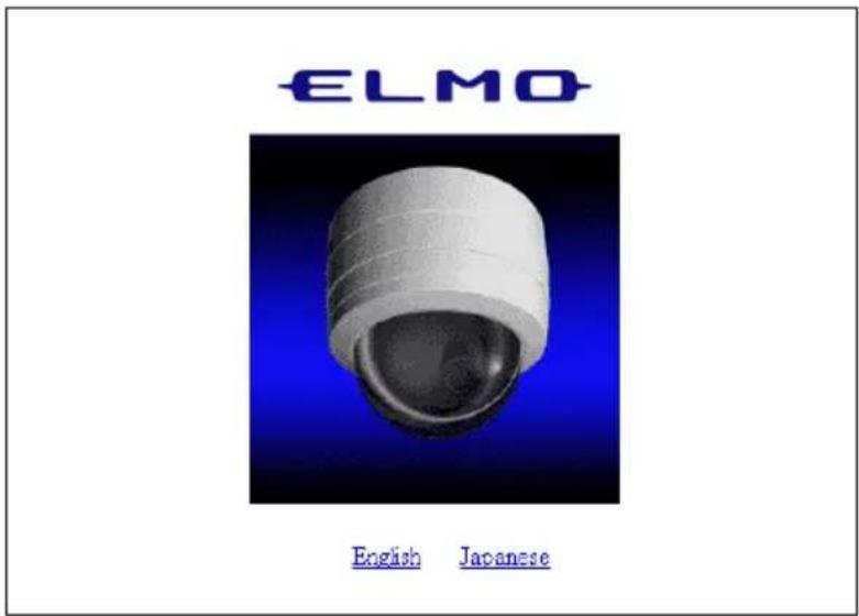 ELMO English Japanese