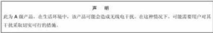 LEXMARK X862dte 4 - CCC EMC notice - 1