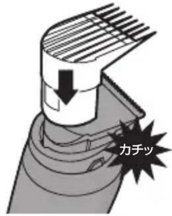 力チッ