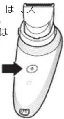 は、ス は