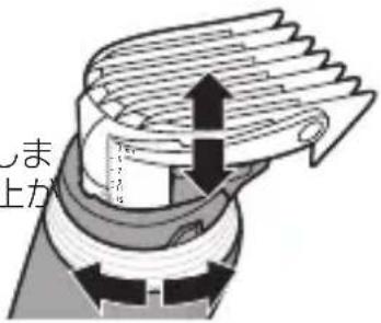 心ま 上か