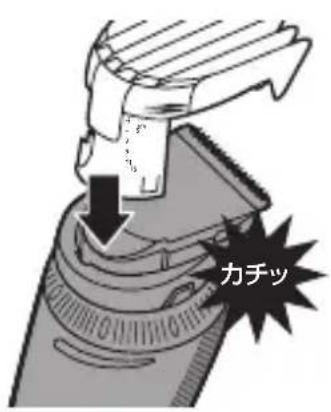 力チッ