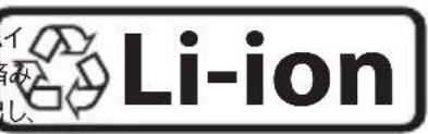 Li-ion