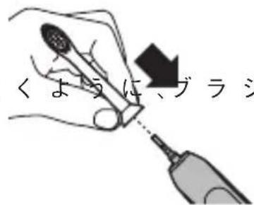 くように、ブラジ
