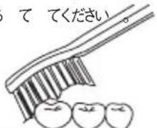 て てください。