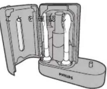 とを確認 PHILIPS
