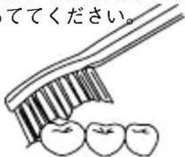 ててください。