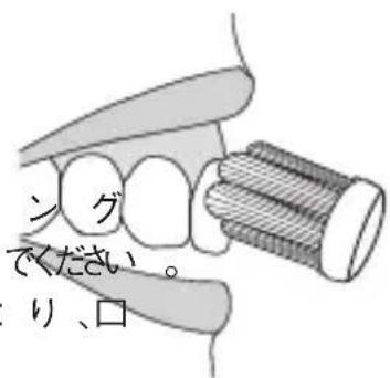 シグでください。 り、口