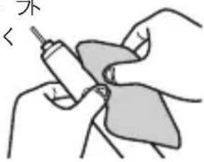 外