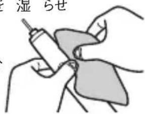 湿 5せ