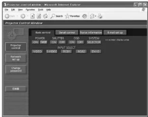 PANASONIC PT-DW5100UL - ■ Accessing from the Web browser - 2
