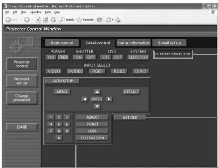 PANASONIC PT-DW5100UL - ■Detail control page - 1