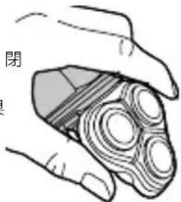 PHILIPS AquaTouch AT755 - 注意 - 3